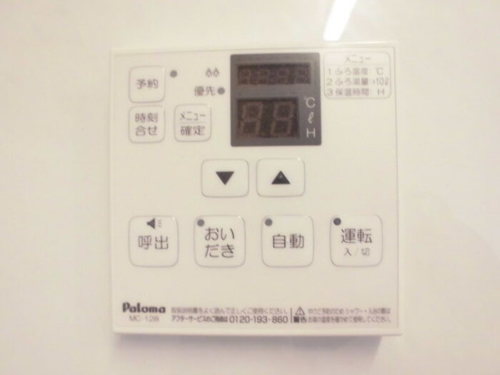 12/14 その他画像