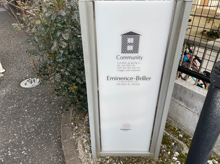 15/19 エントランス