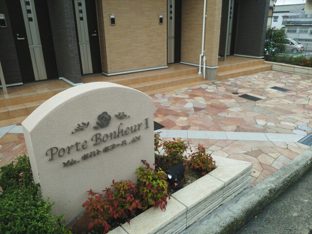 14/20 エントランス