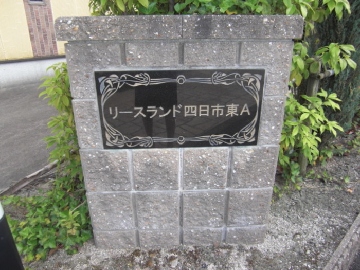 15/20 その他画像