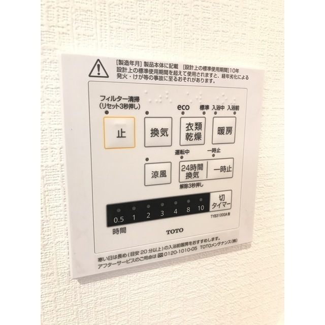10/11 その他画像