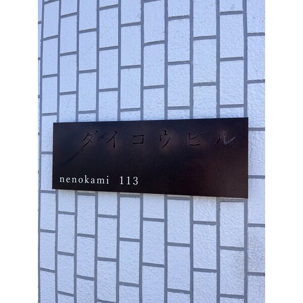 7/9 エントランス