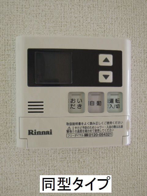 その他画像