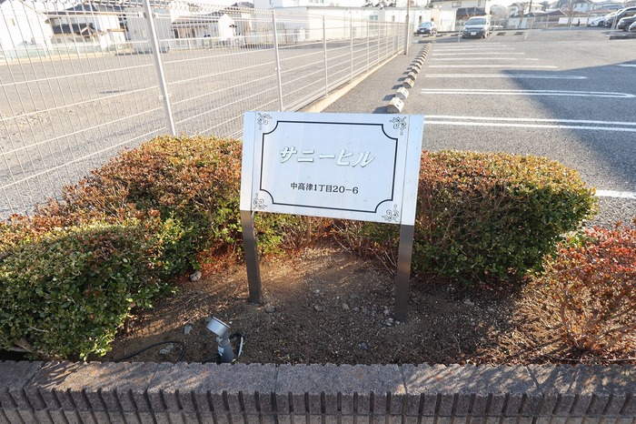 17/20 エントランス