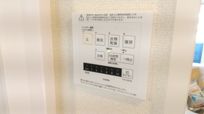 11/18 設備