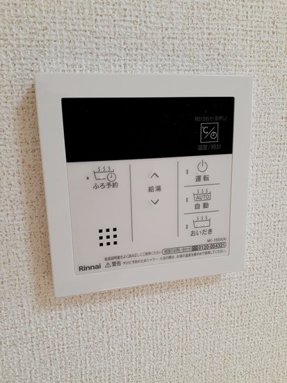 11/20 設備