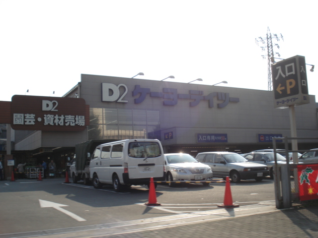 2/9 周辺