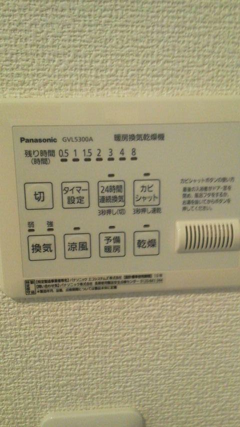 11/11 その他画像