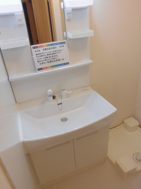 19/30 洗面