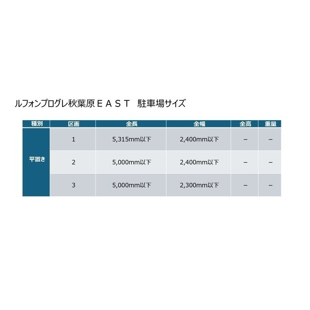 3/13 その他画像