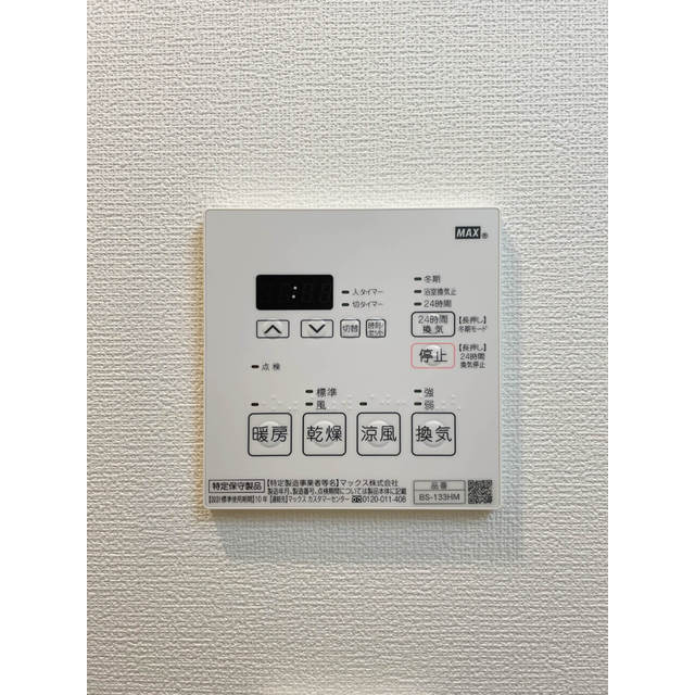12/18 設備