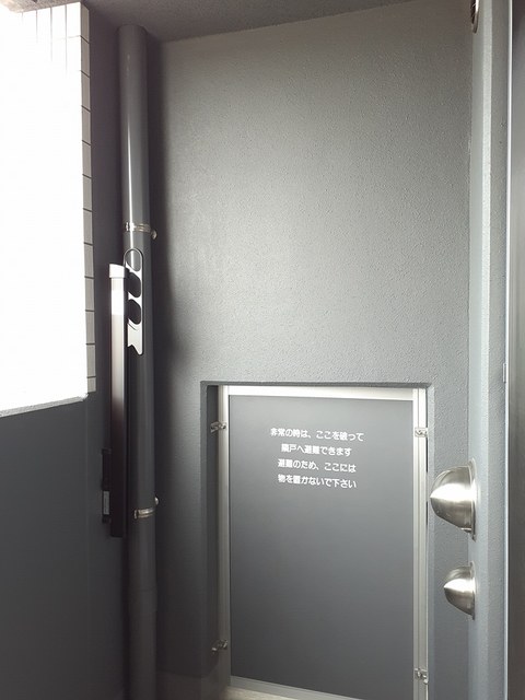 11/24 バルコニー