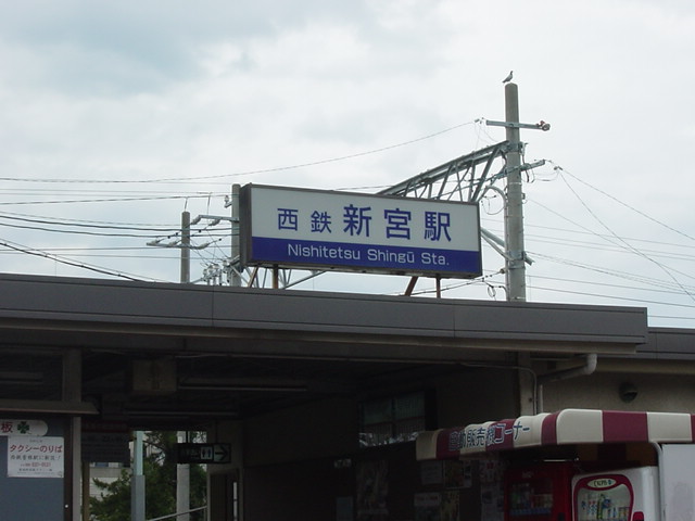 24/30 周辺