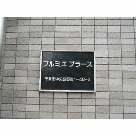 12/15 その他画像