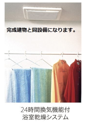8/20 浴室