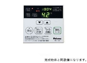 8/20 浴室