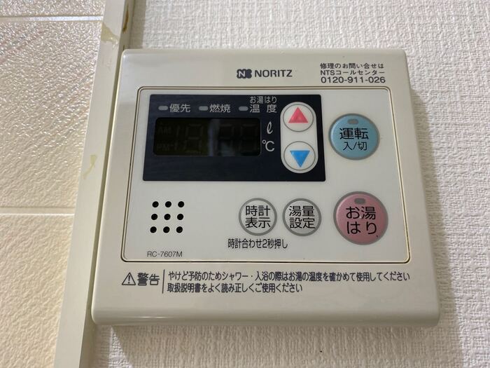 17/20 その他画像