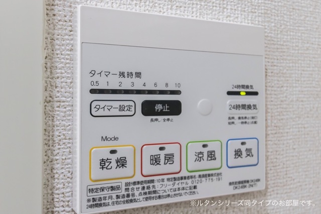 13/15 その他画像