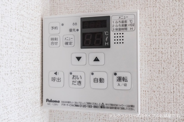11/15 設備