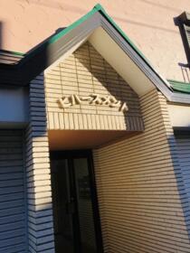 2/2 エントランス