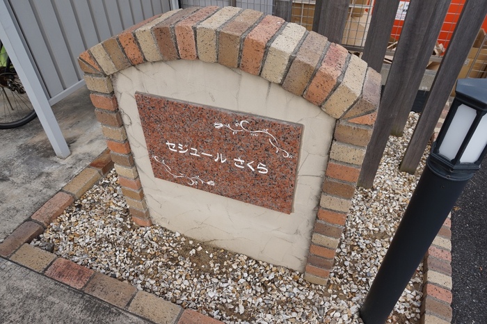 15/21 エントランス