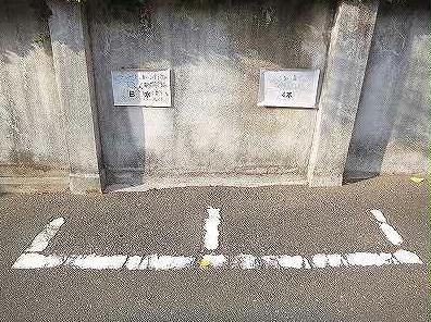 8/11 その他画像