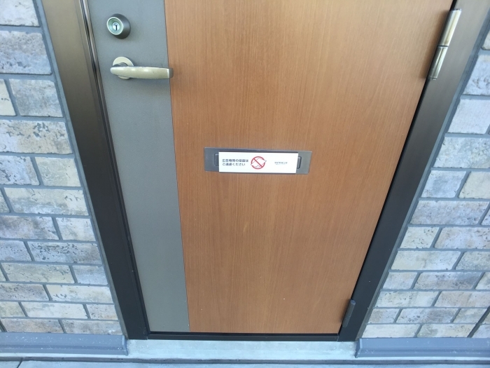 19/25 エントランス