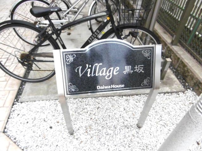 19/23 エントランス