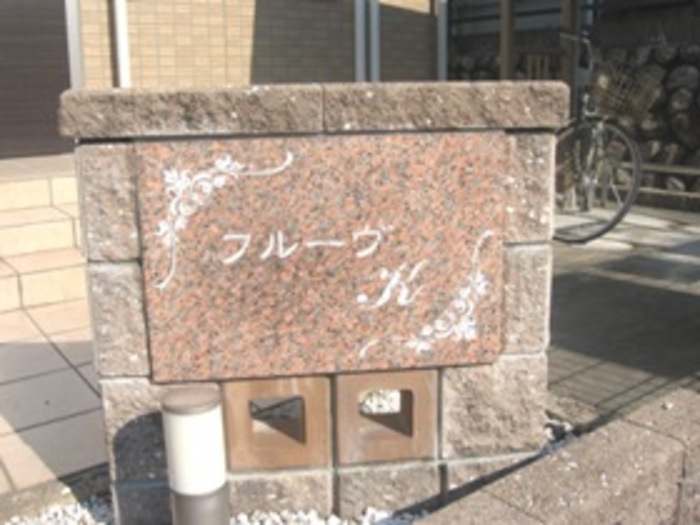 2/5 エントランス