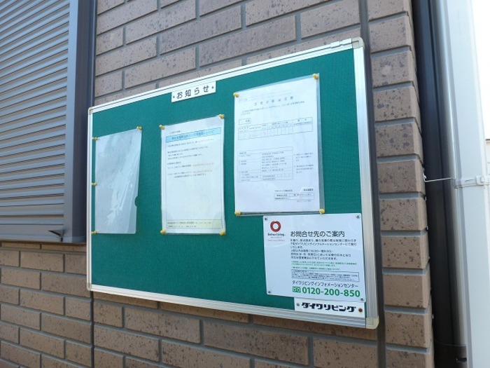 8/12 その他画像