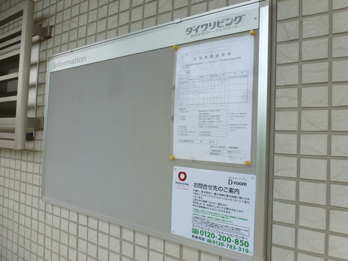 16/25 その他画像