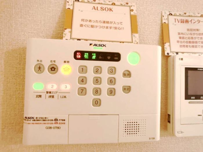 10/20 設備