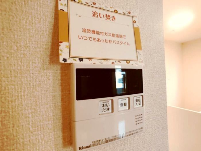 11/20 設備