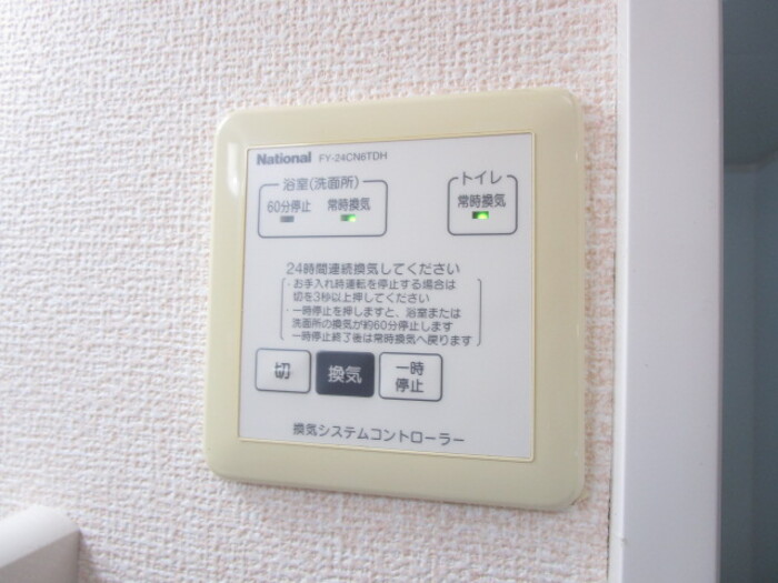 12/18 バルコニー