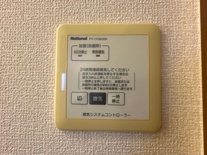 15/30 その他画像