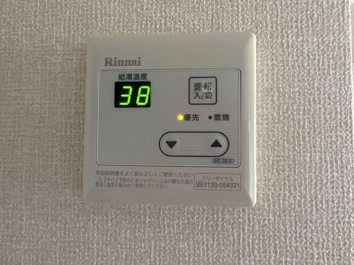 20/30 その他画像