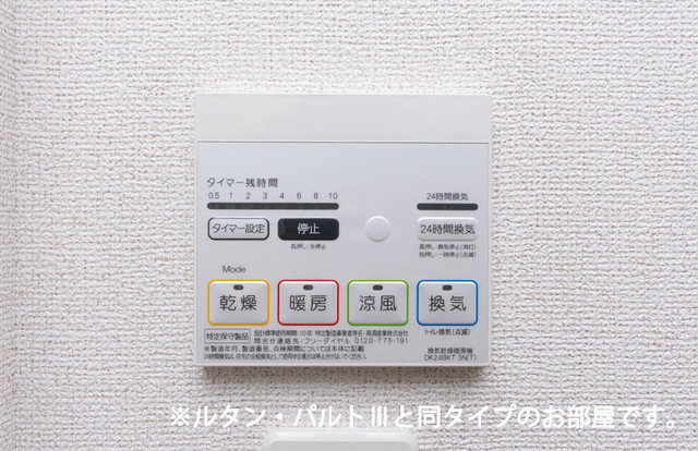 9/20 トイレ