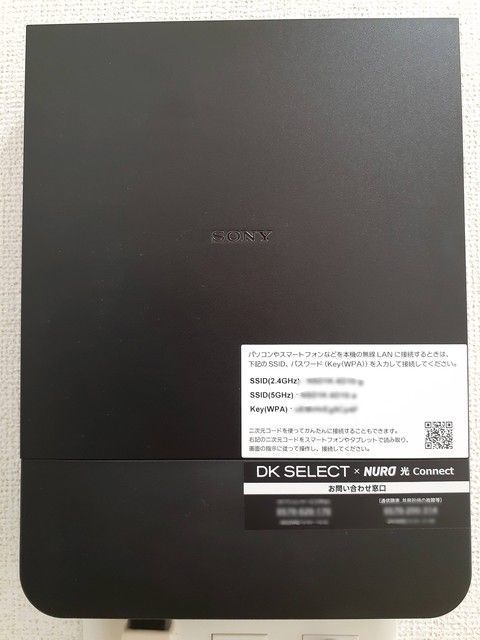 12/20 バルコニー