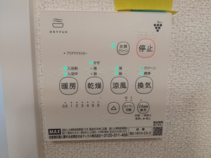 14/20 その他画像