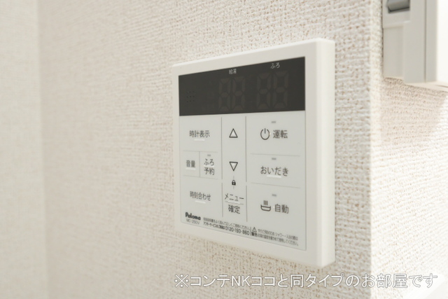 11/24 設備