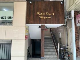 15/15 エントランス