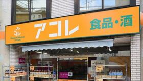 17/21 周辺
