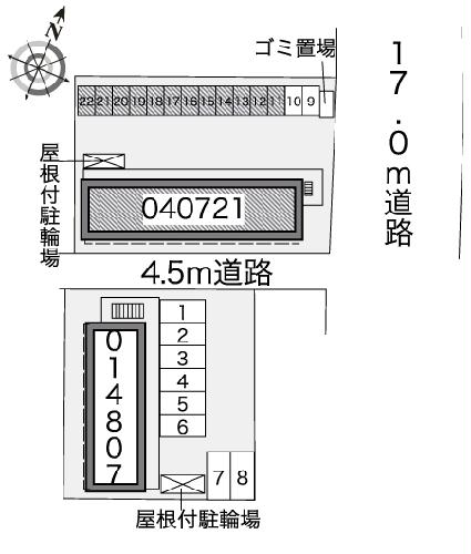 5/20 収納