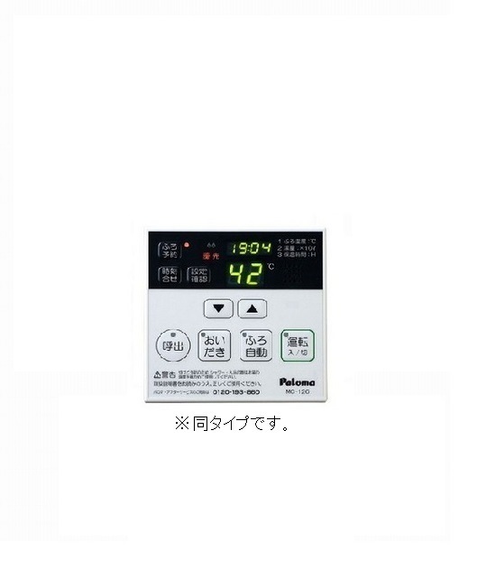 9/24 トイレ