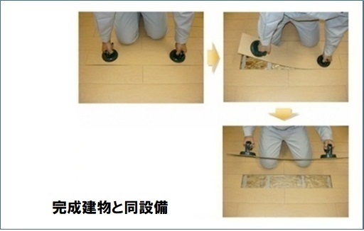 3/24 リビング/ダイニング