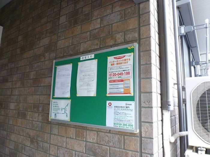 10/16 その他画像