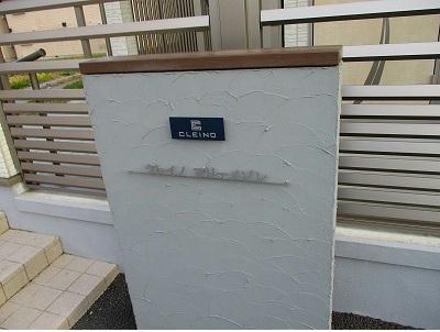 13/21 エントランス