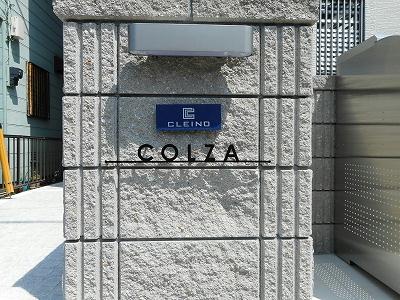 12/13 エントランス