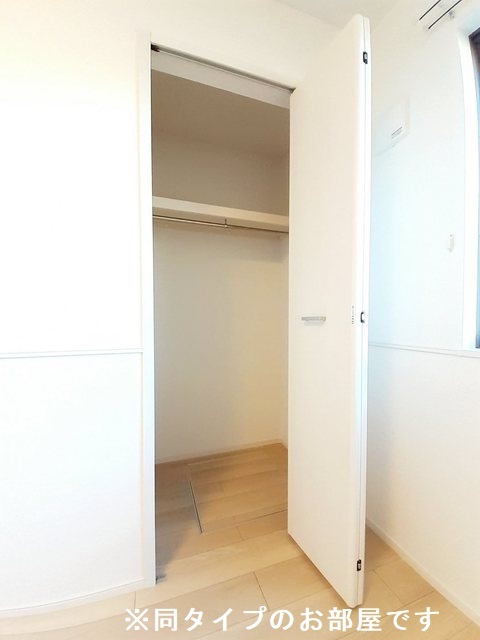 7/30 収納