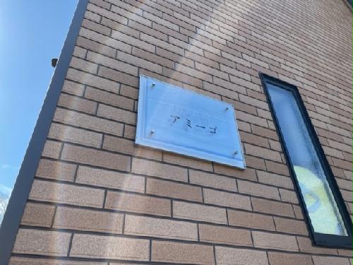 13/14 エントランス